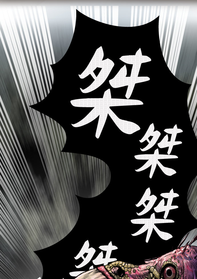 [第4话] 归来（4）66