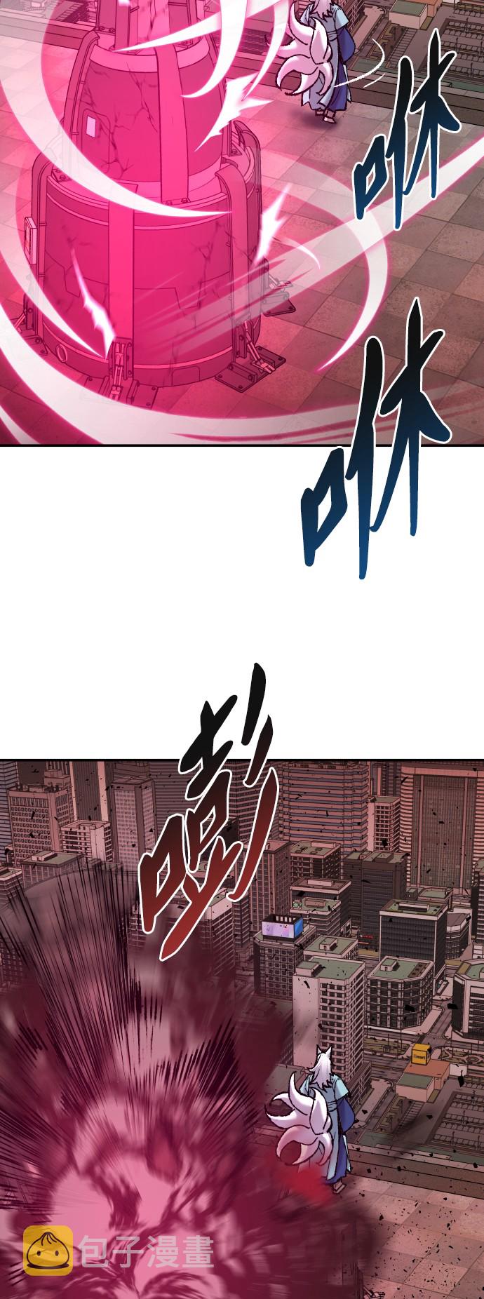 [第41话] 超声刀75