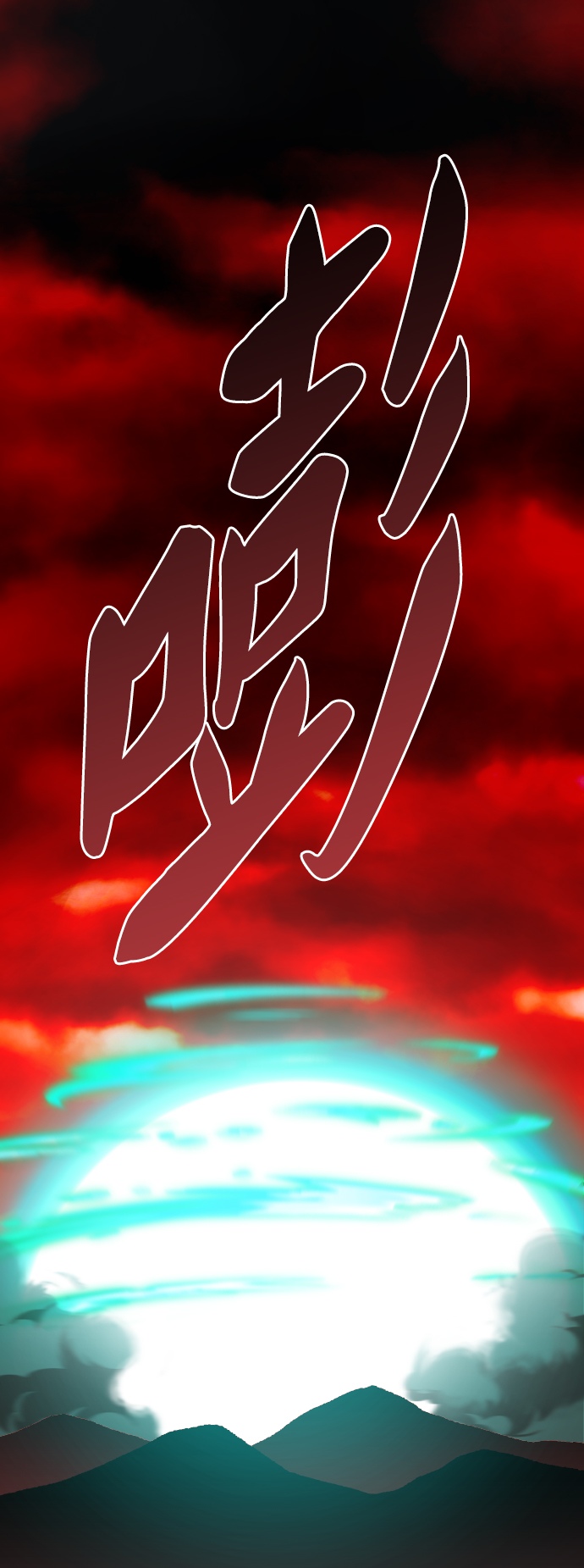 [第54话] 本地人（10）78