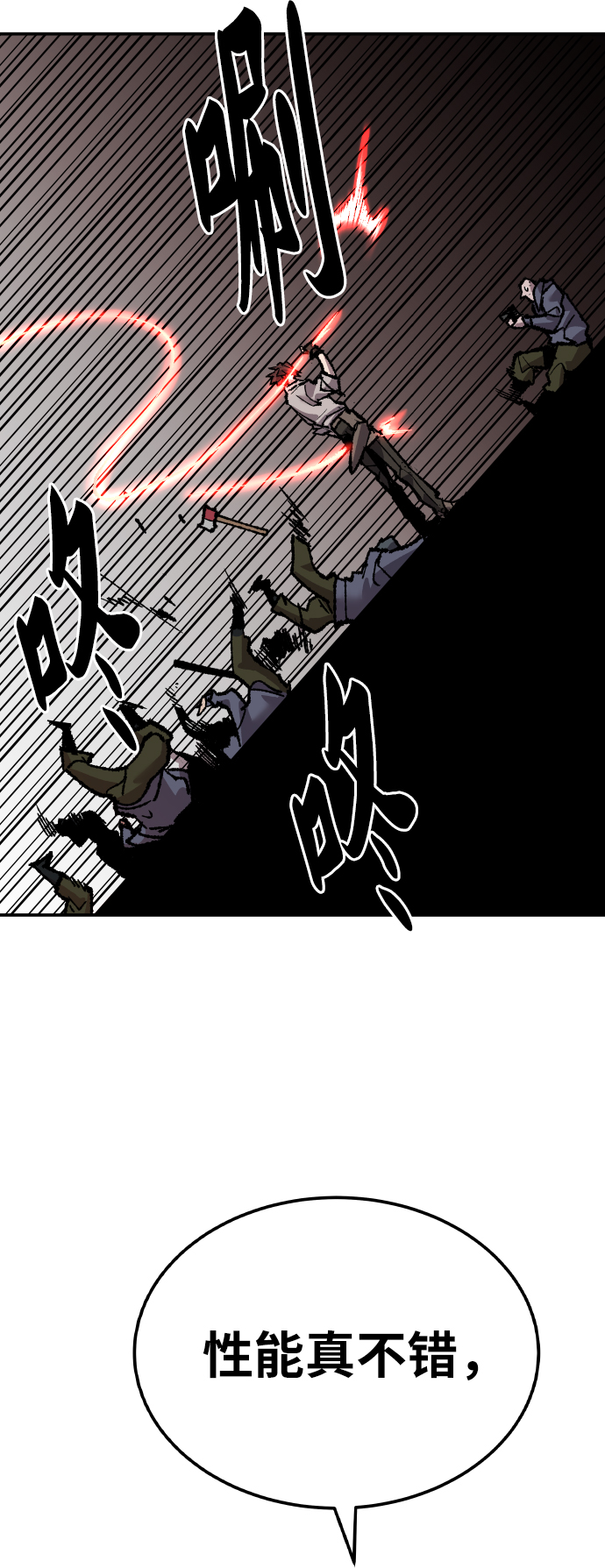 [第45话] 本地人（1）71