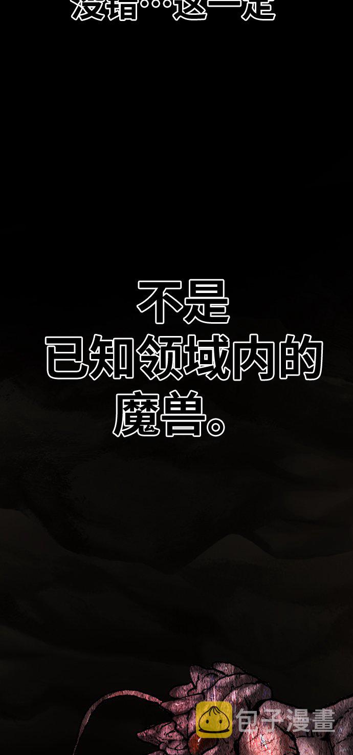 [第23话] 无名（2）41