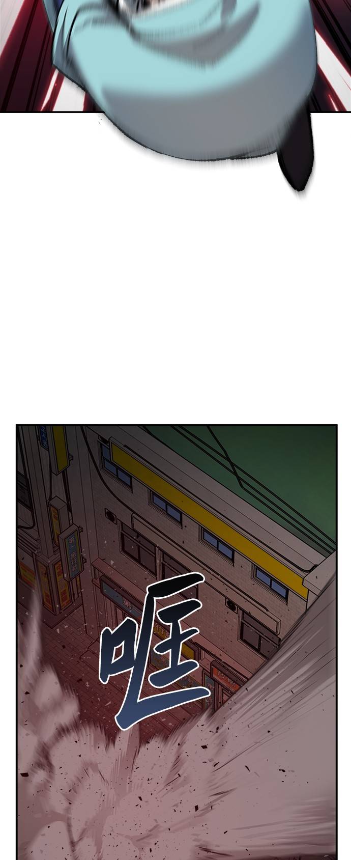 [第36话] 进入（3）78