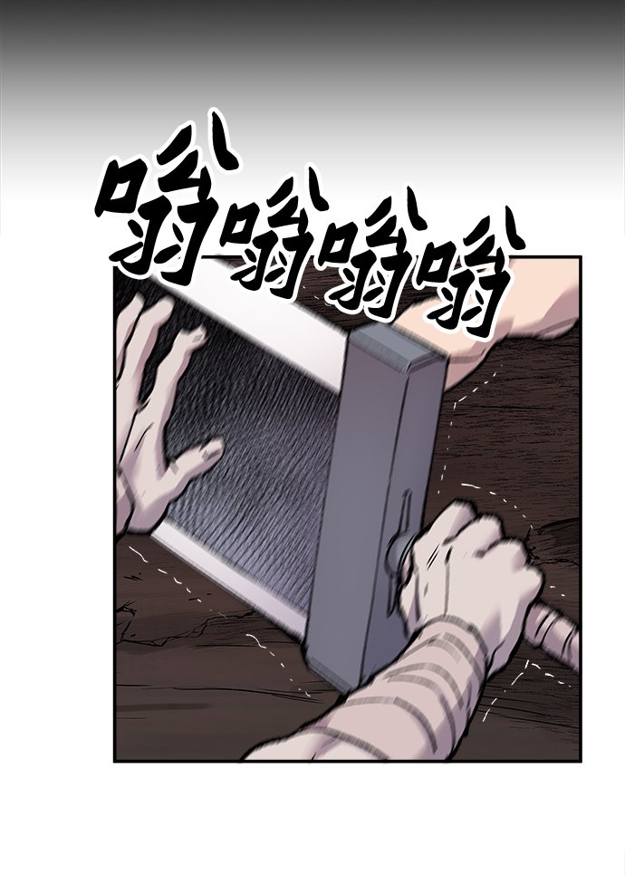 [第12话] 最强防御队（8）141