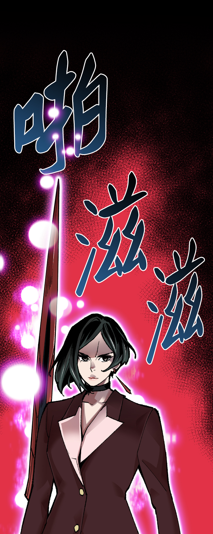[第62话] 类人（8）49