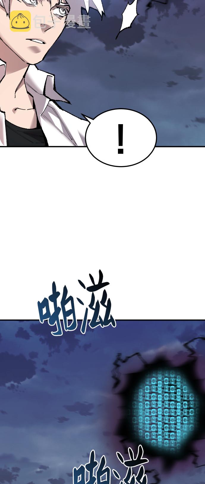 [第67话] S市攻防战（3）31