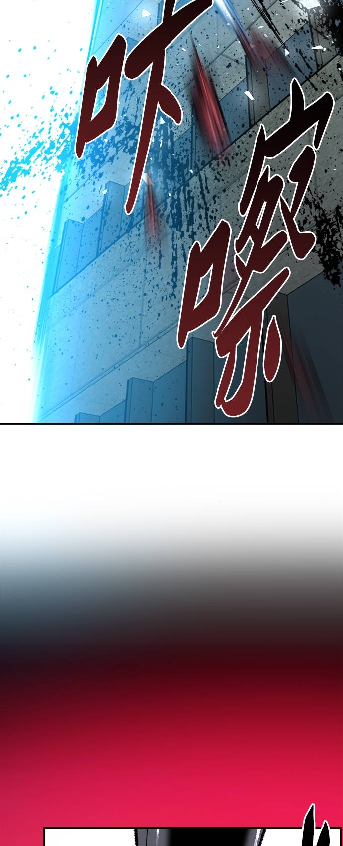 [第34话] 进入114