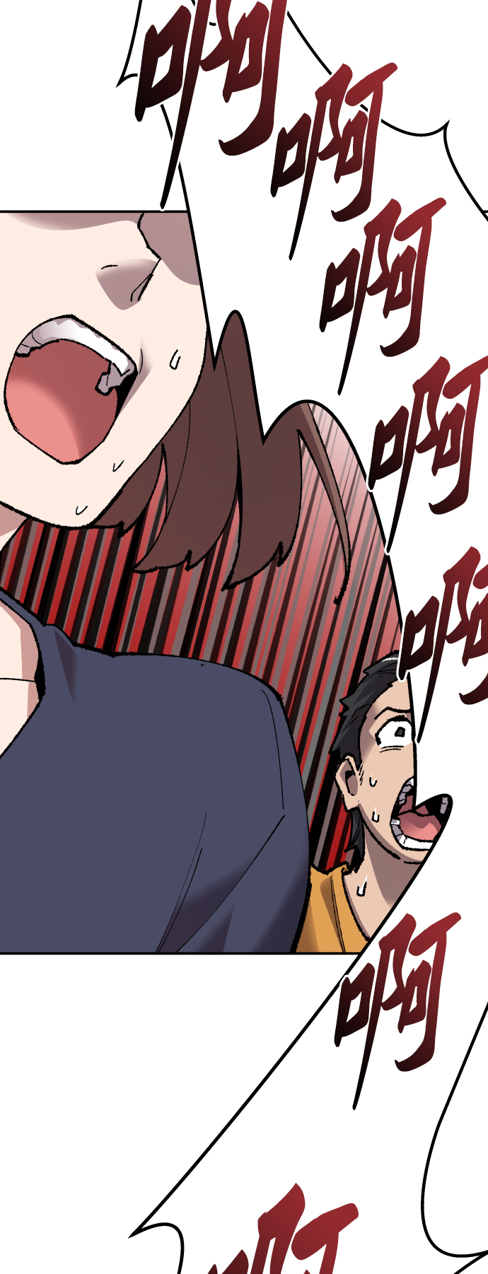 [第64话] 追击者（2）65