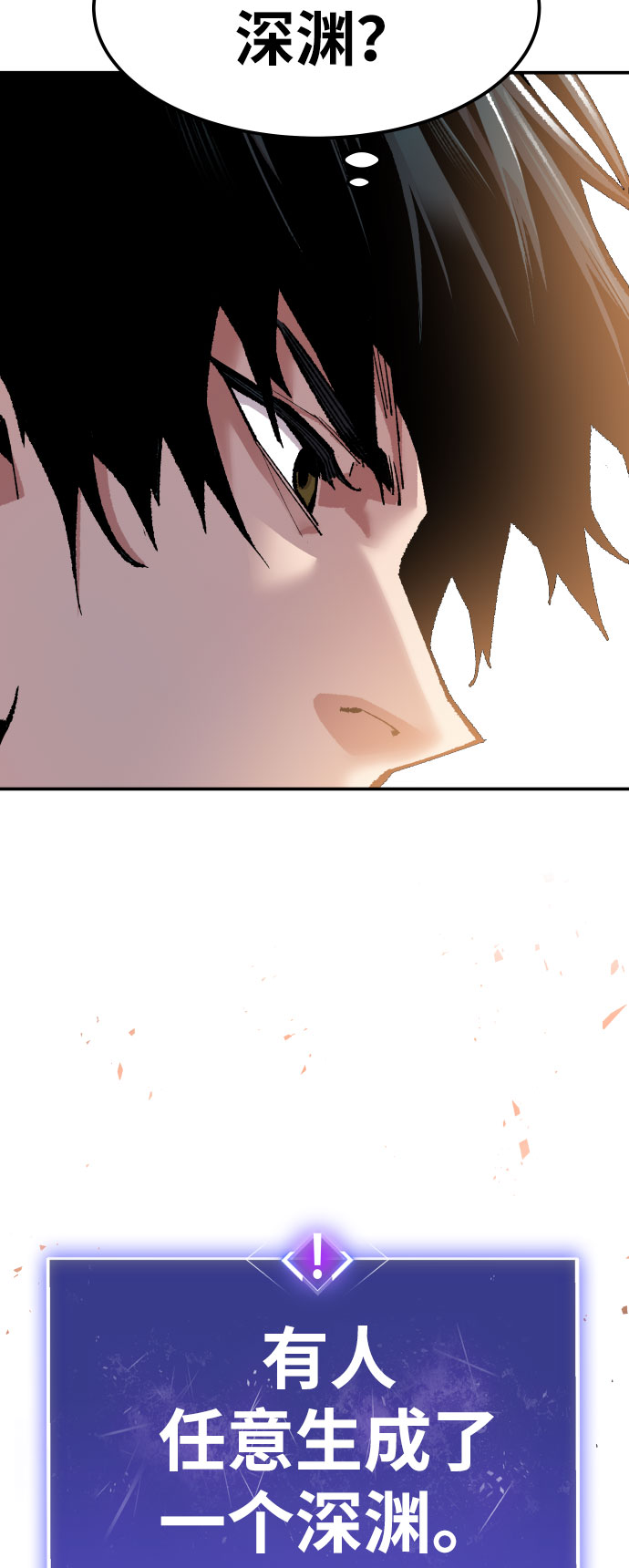 [第46话] 本地人（2）113