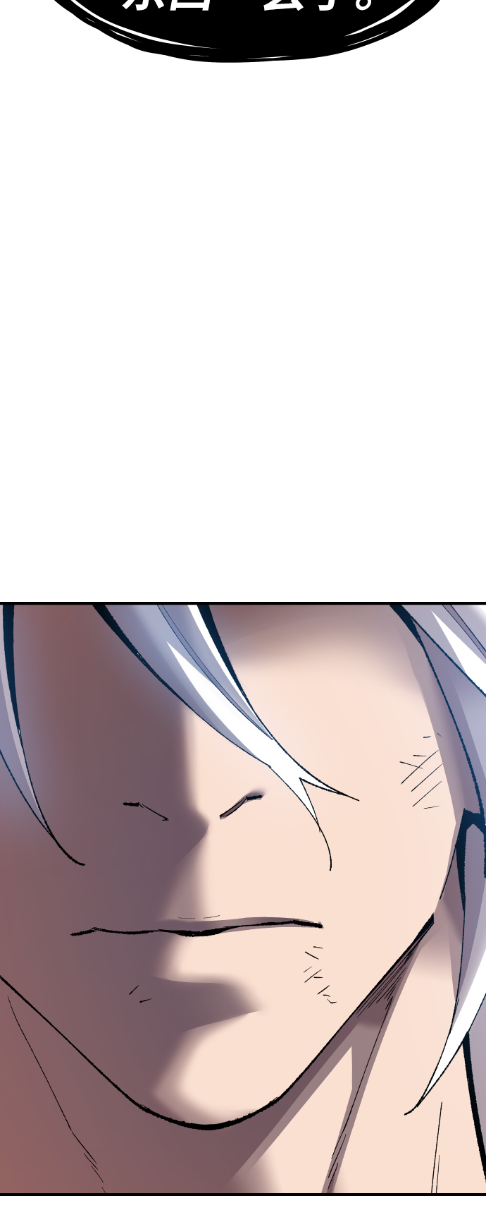 [第77话] 人类（4）92