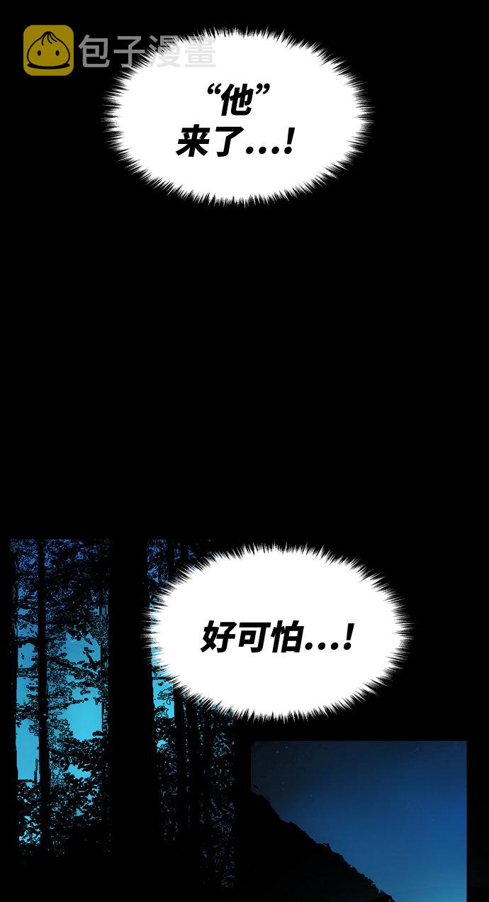 [第5话] 最强防御队（1）137
