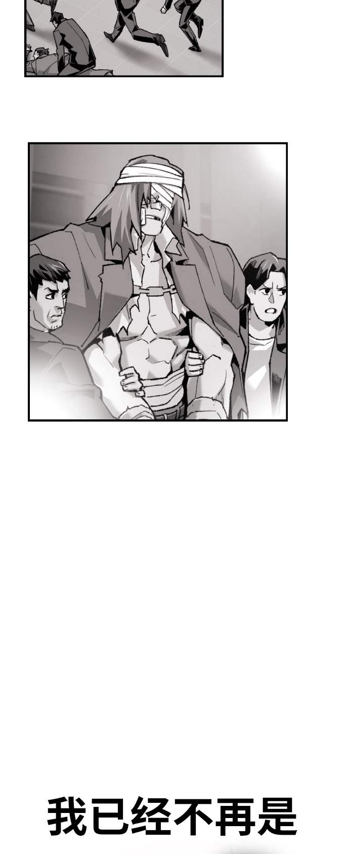 [第65话] S市攻防战（1）121