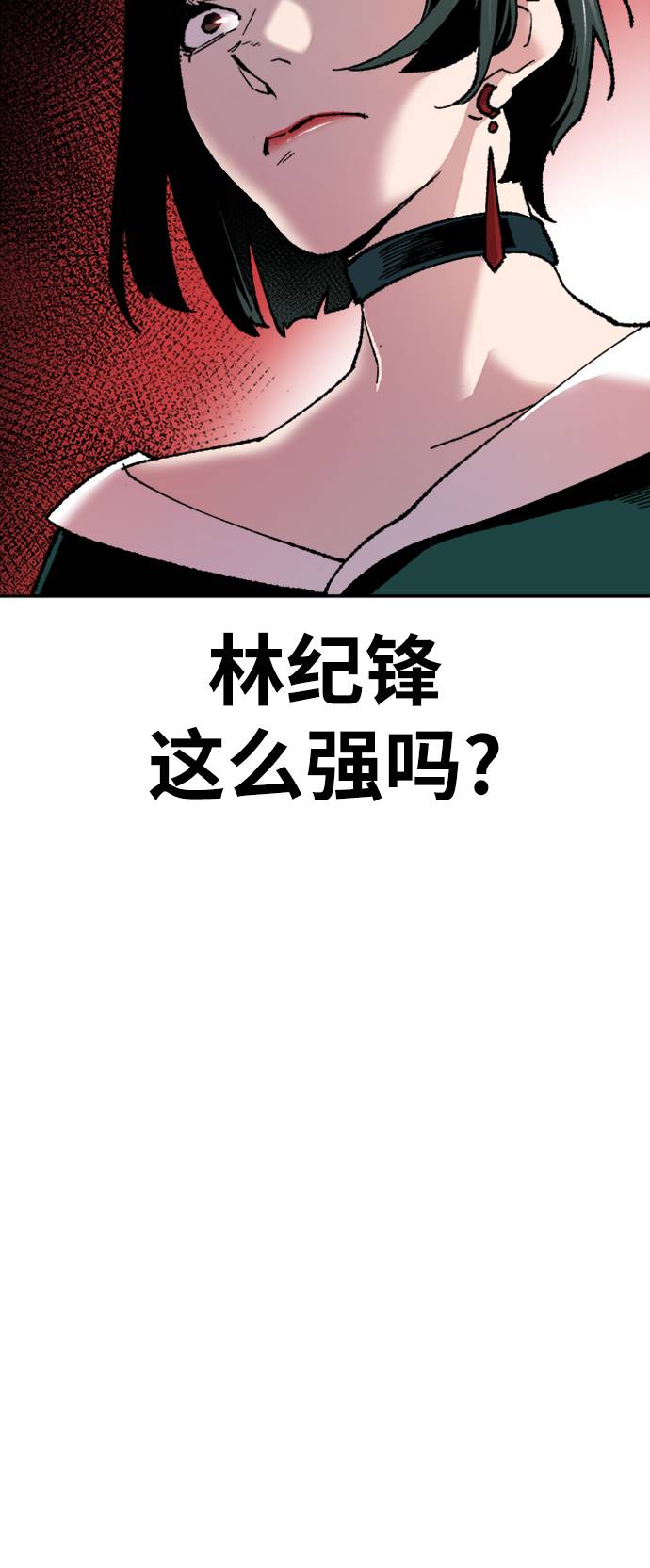 [第14话] 最强防御队（10）106