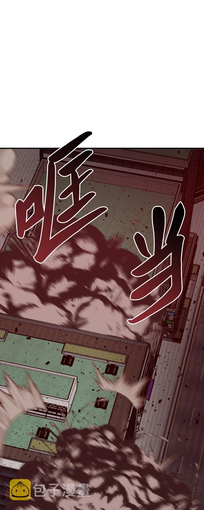 [第41话] 超声刀11