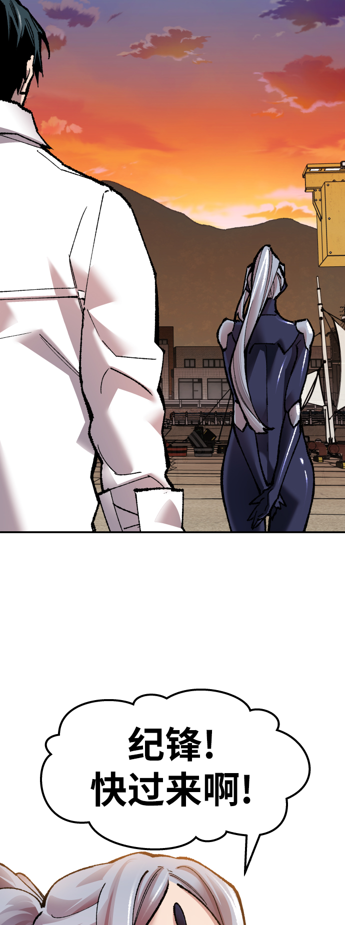 [第57话] 类人（3）122