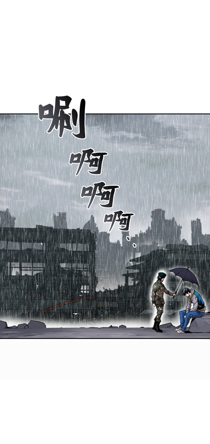 [第4话] 归来（4）88
