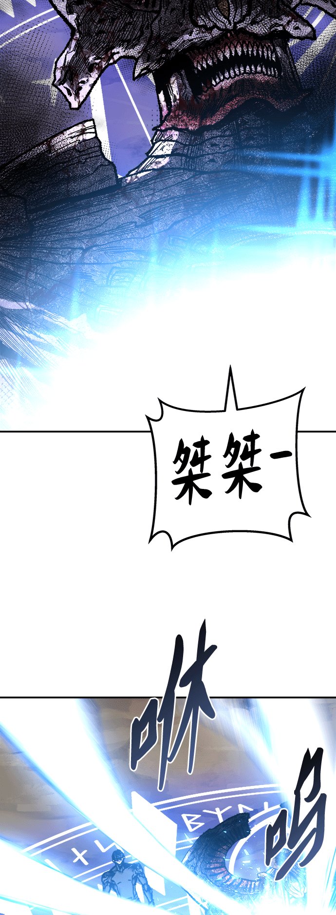 [第25话] 无名（4）56