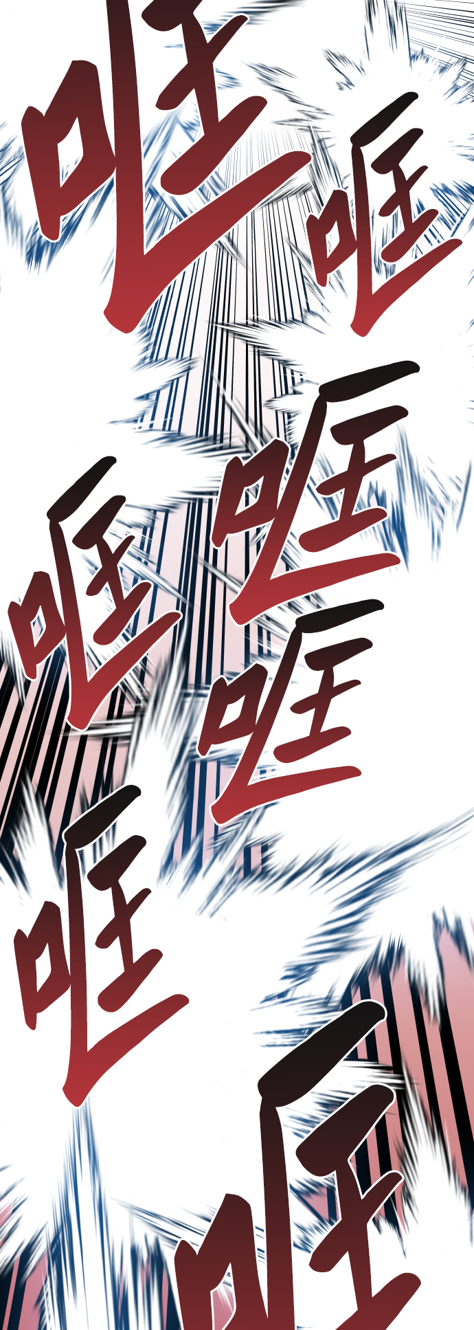 [第54话] 本地人（10）40