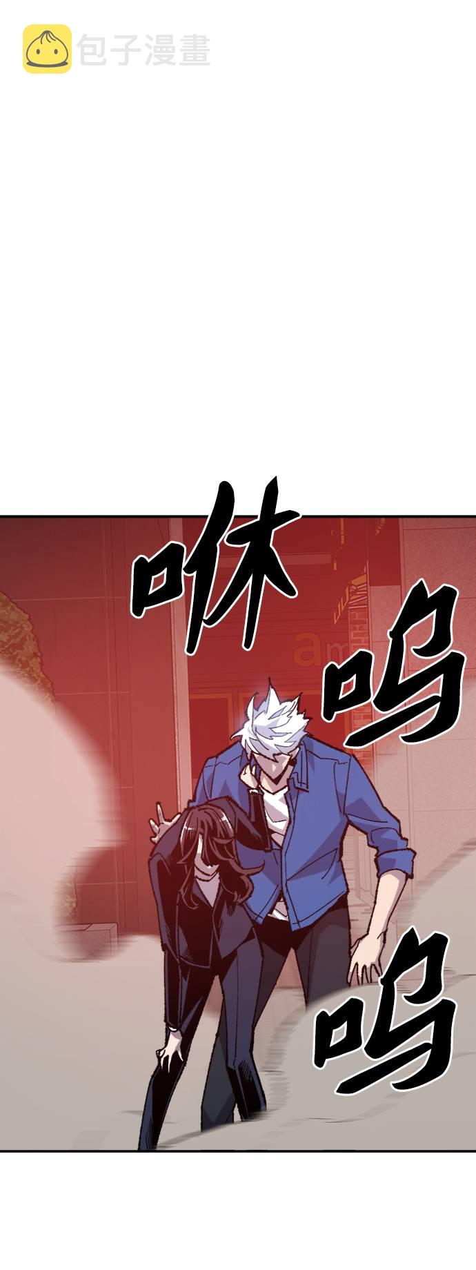 [第34话] 进入56