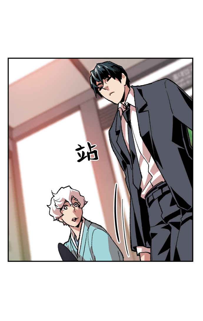 [第8话] 最强防御队（4）49