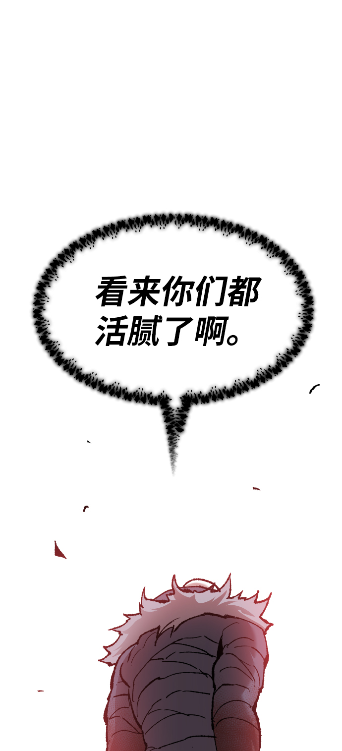 [第75话] 人类（2）82