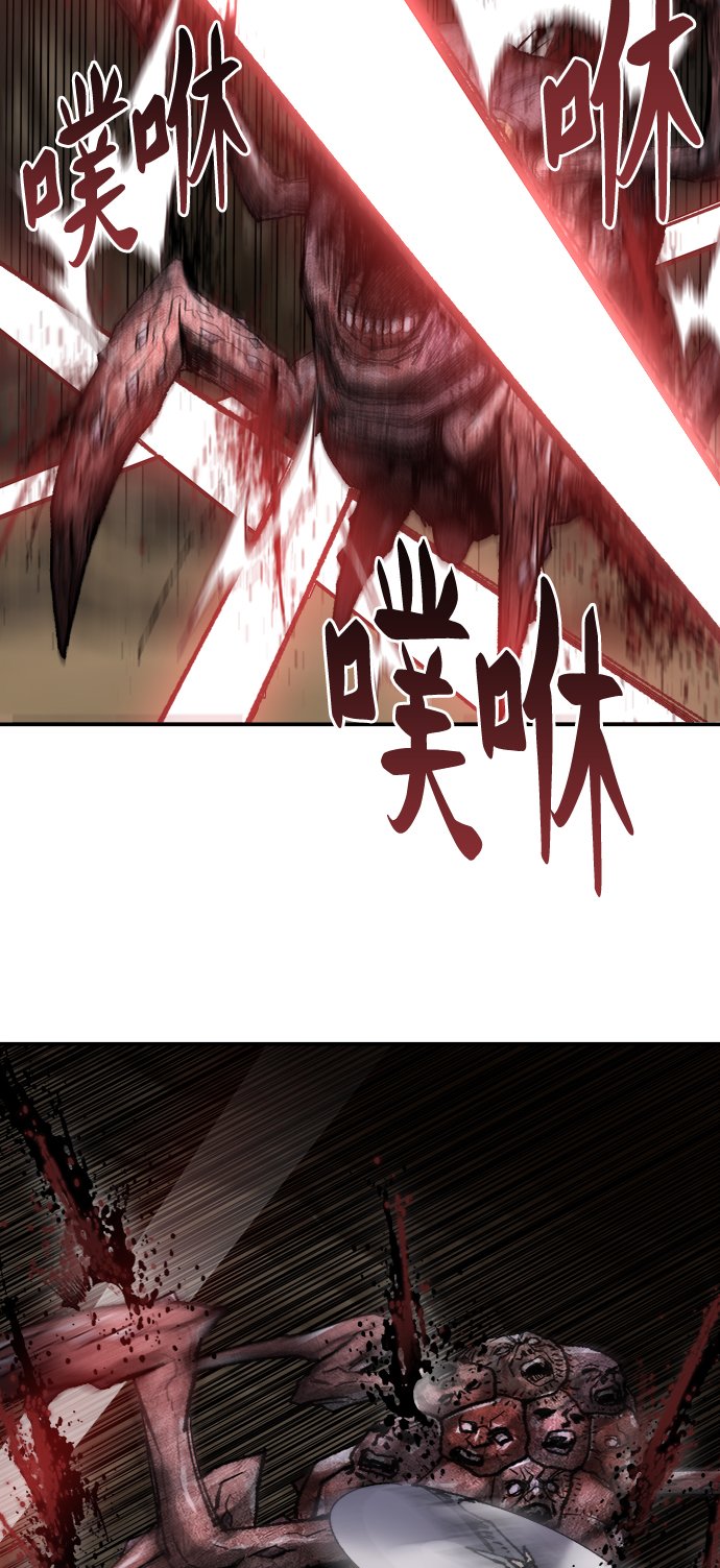 [第24话] 无名（3）19