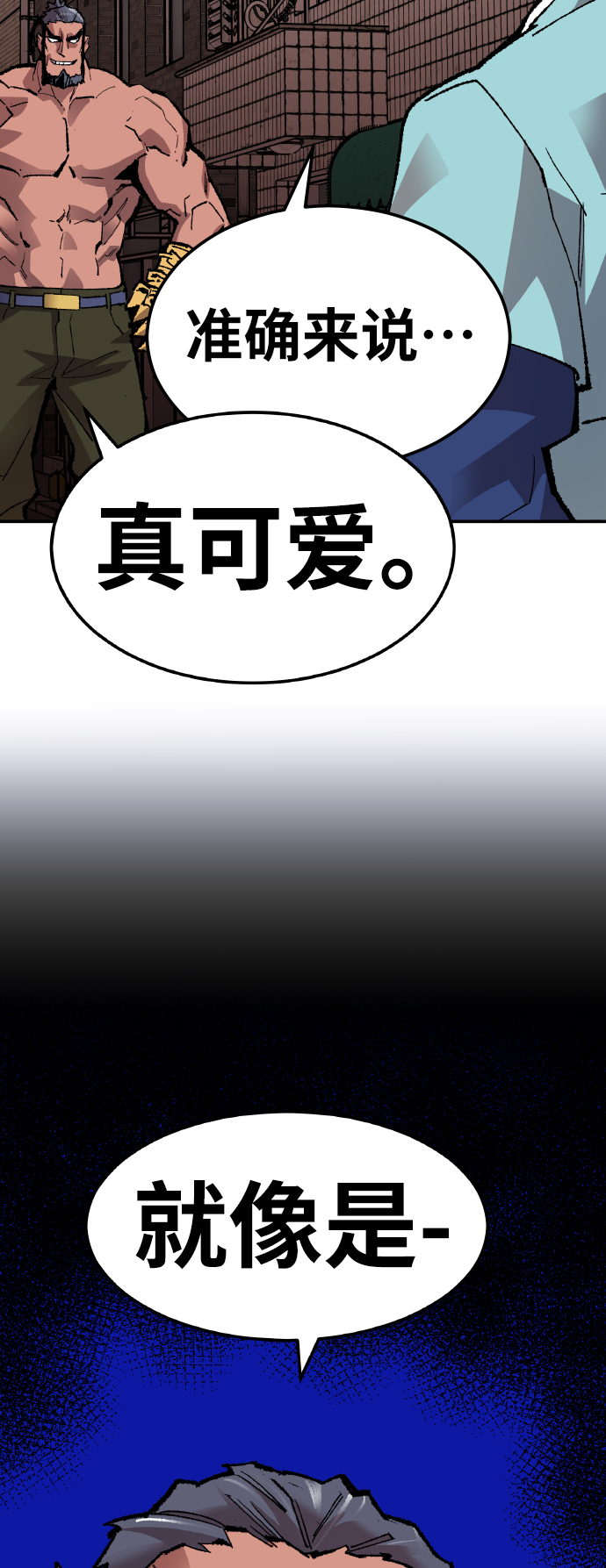 [第53话] 本地人（9）37