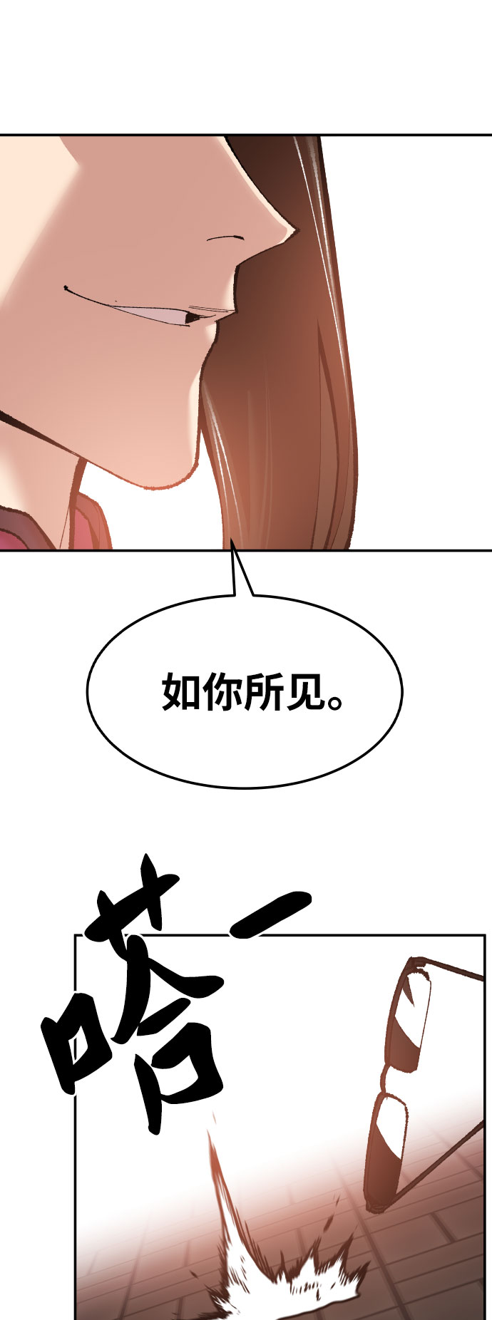 [第46话] 本地人（2）85