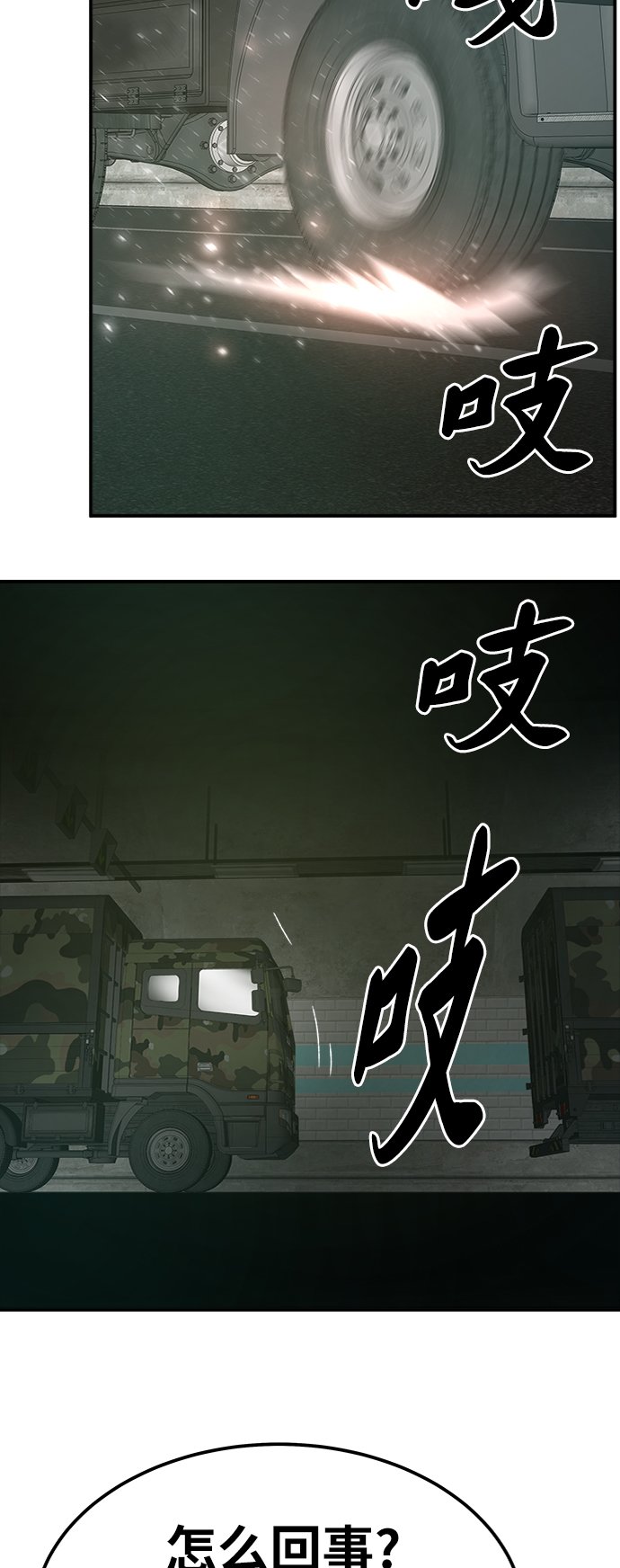 [第27话] 影子游戏52