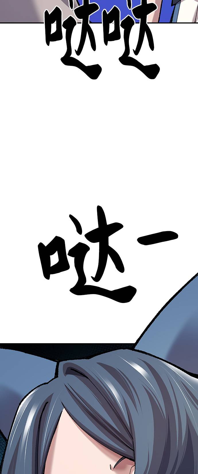 [第36话] 进入（3）8