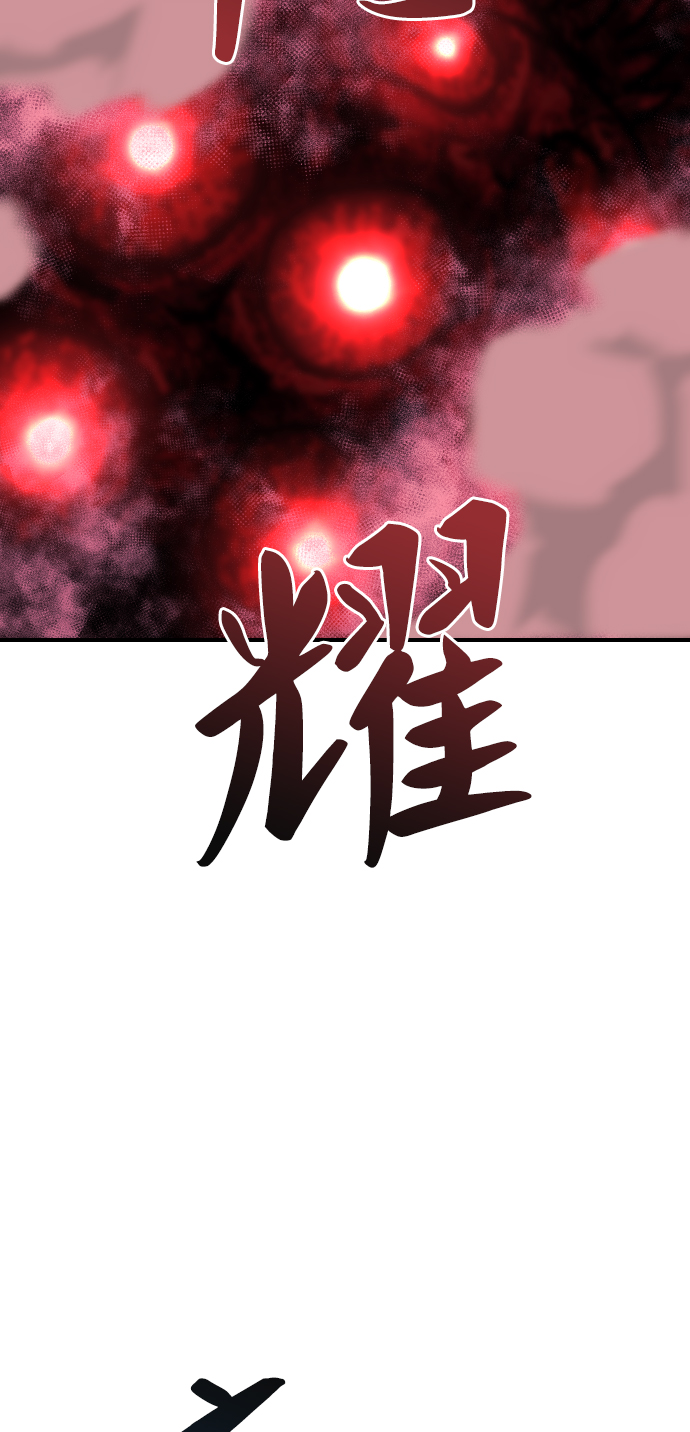 [第69话] S市攻防战（5）8