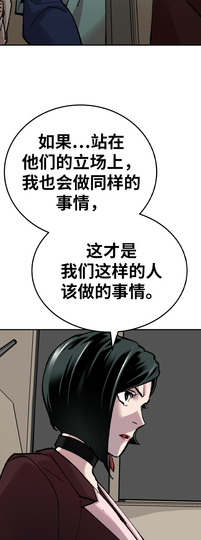 [第44话] 出击62