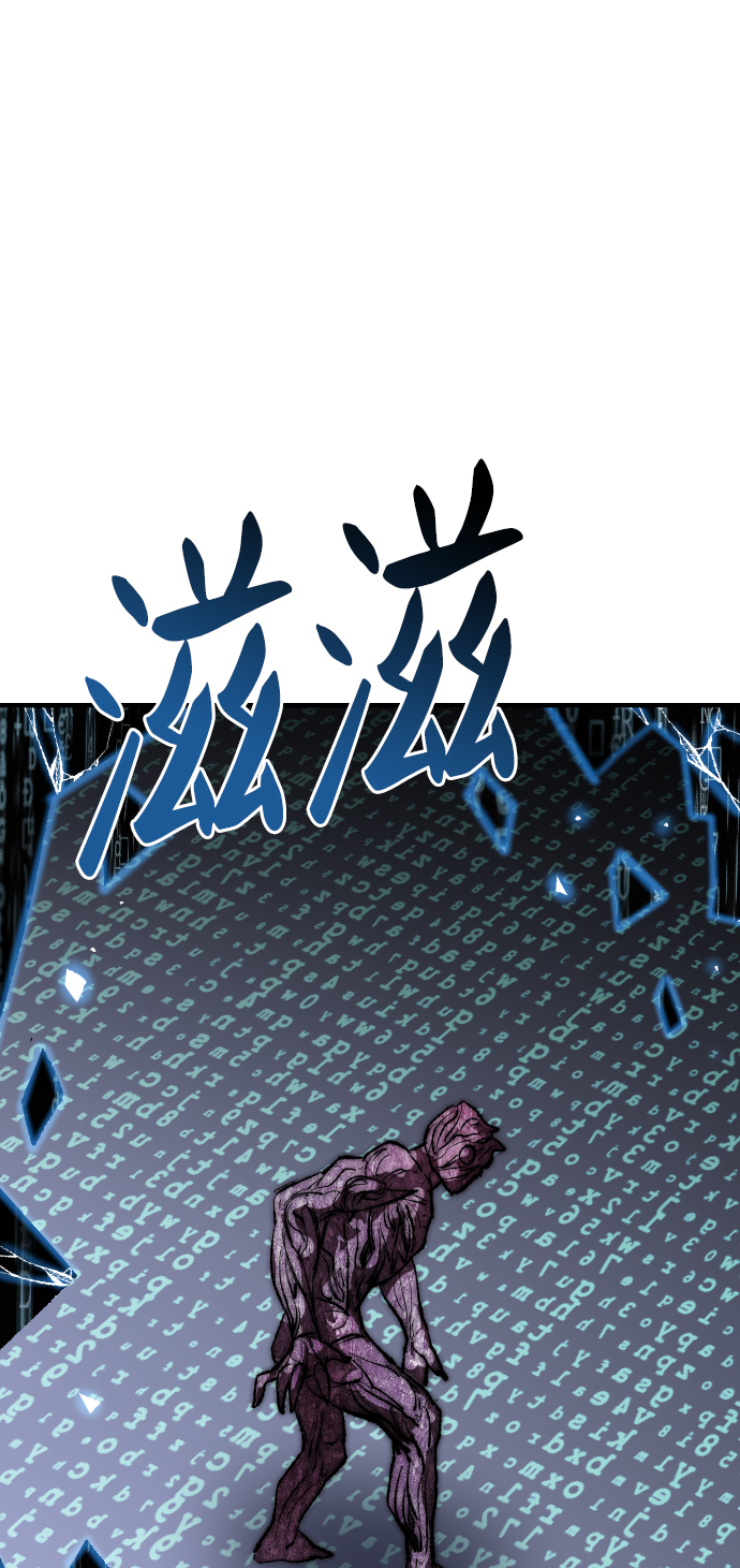 [第77话] 人类（4）120