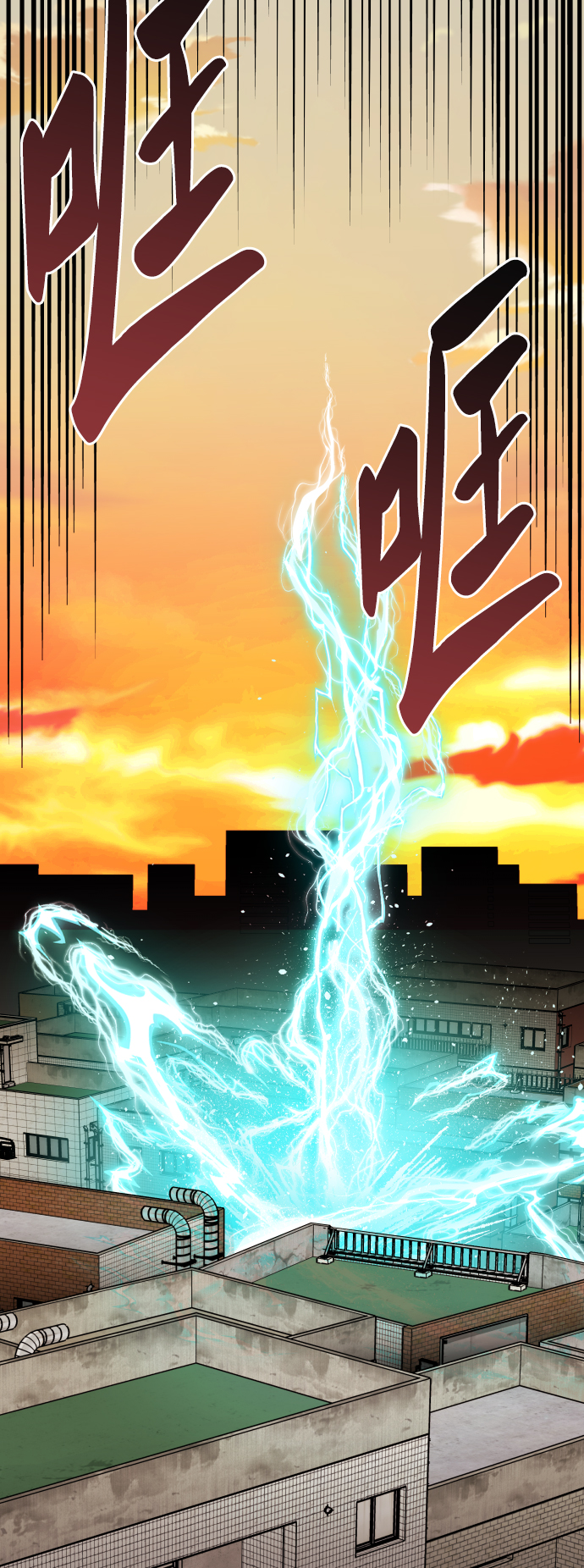 [第48话] 本地人（4）70