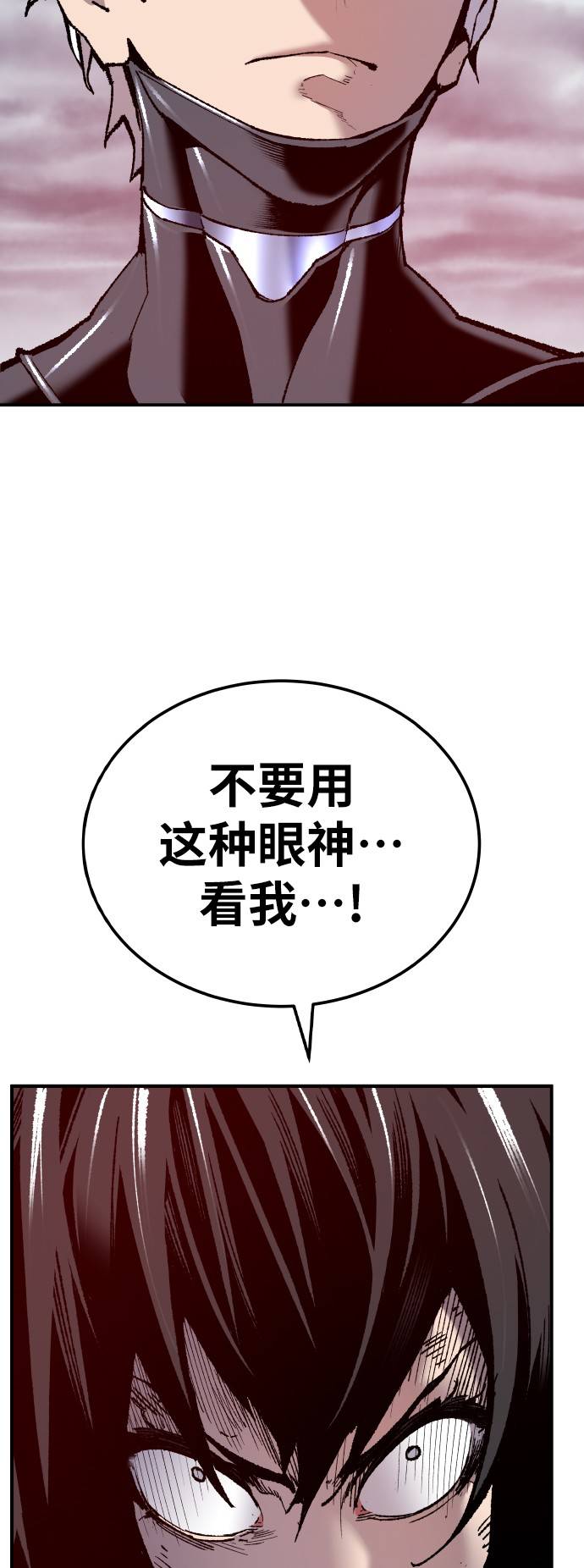 [第39话] 大冲突86
