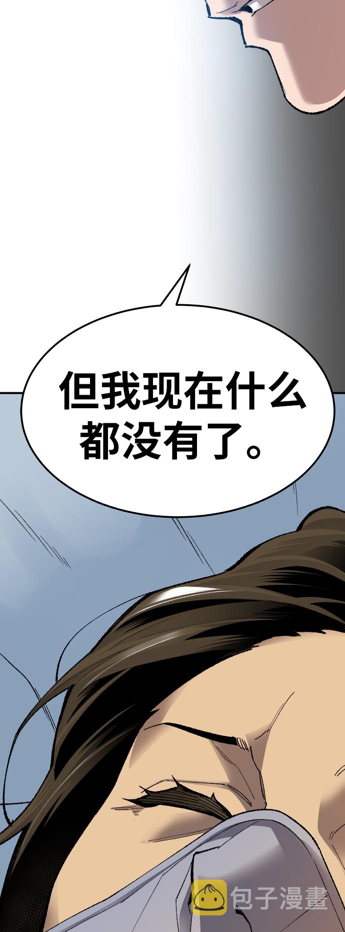 [第79话] 第一季 尾声38