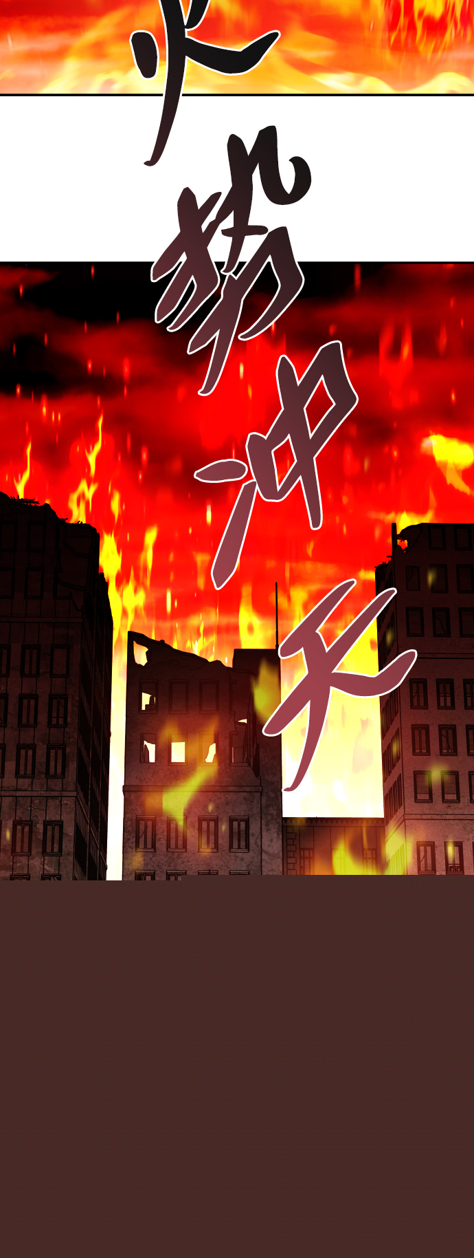[第49话] 本地人（5）6