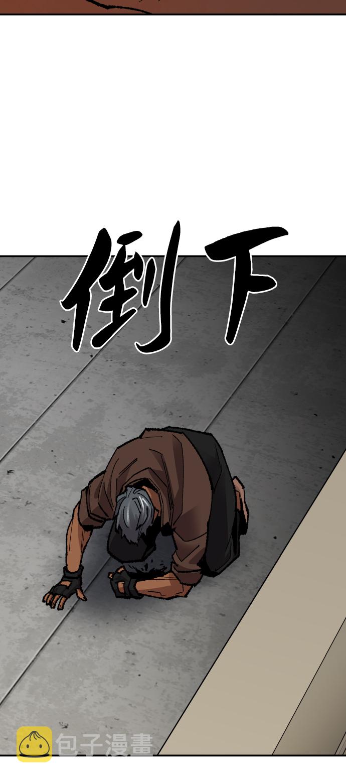 [第64话] 追击者（2）53