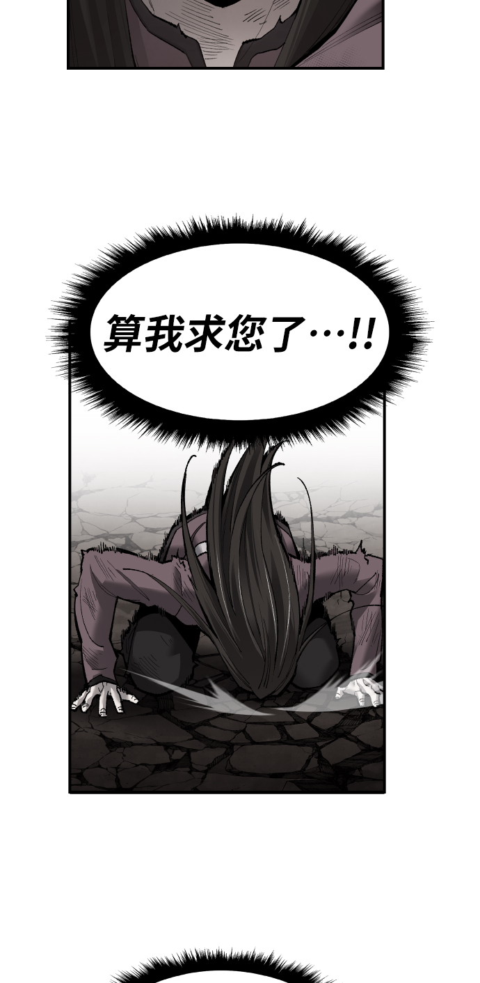 [第75话] 人类（2）133