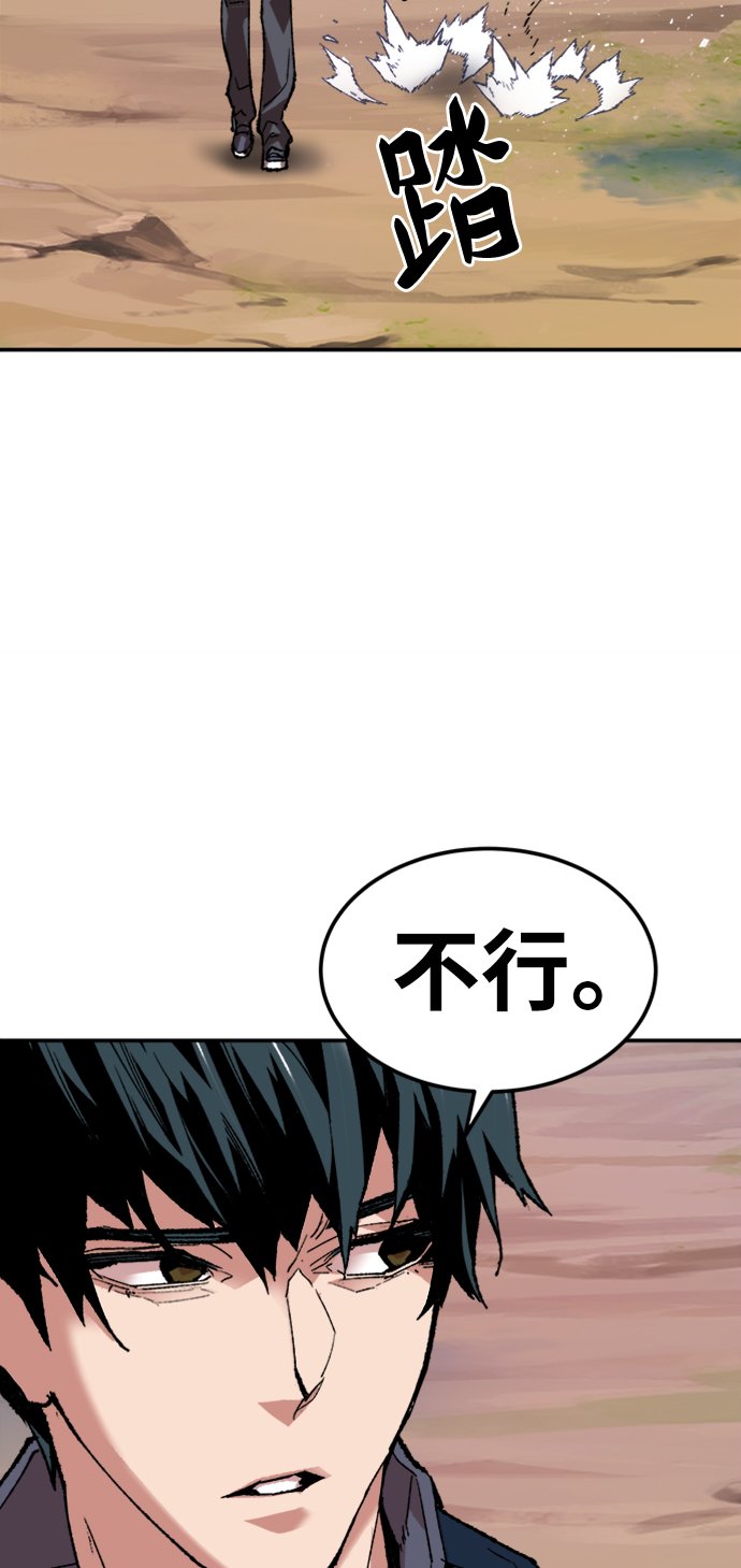 [第18话] 能力测试（2）96