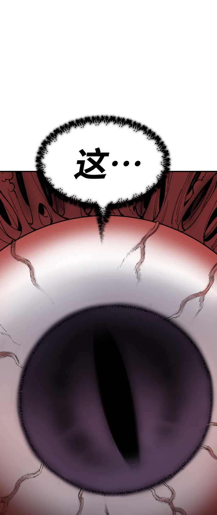 [第75话] 人类（2）34