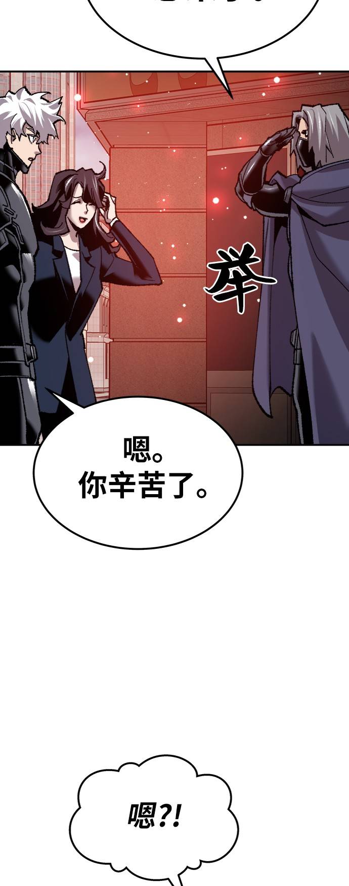 [第36话] 进入（3）31