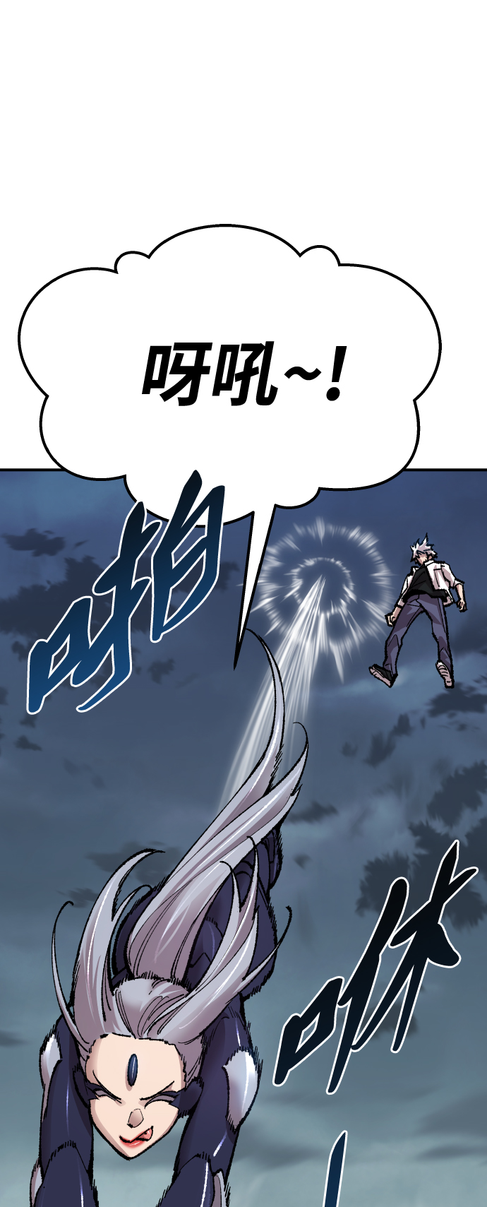 [第68话] S市攻防战（4）5