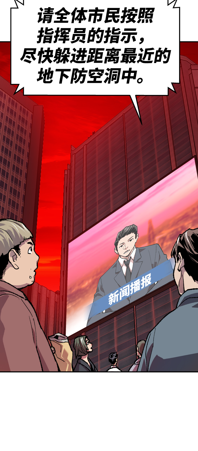 [第11话] 最强防御队（7）41