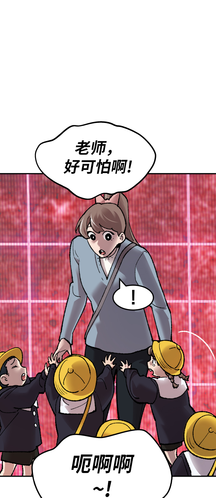 [第58话] 类人（4）93