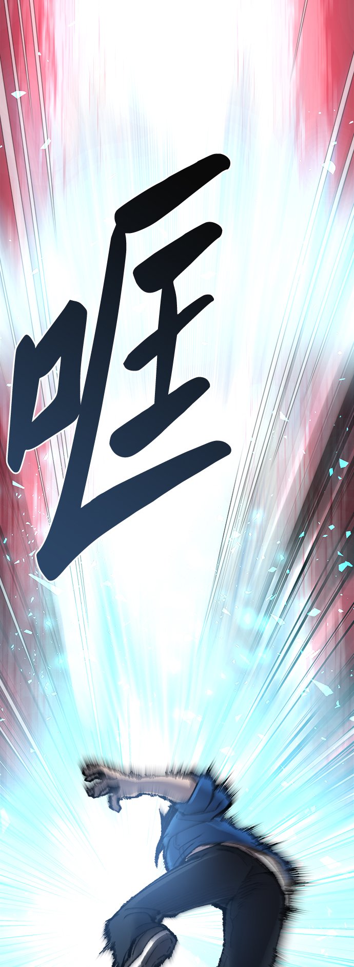 [第31话] 追击战（2）7