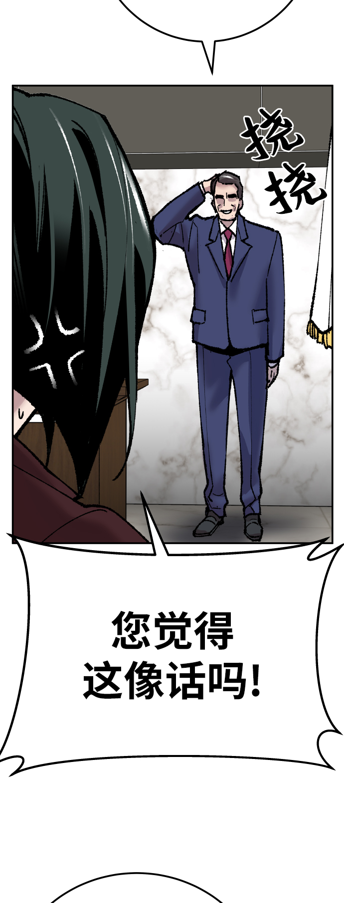[第43话] 战书123
