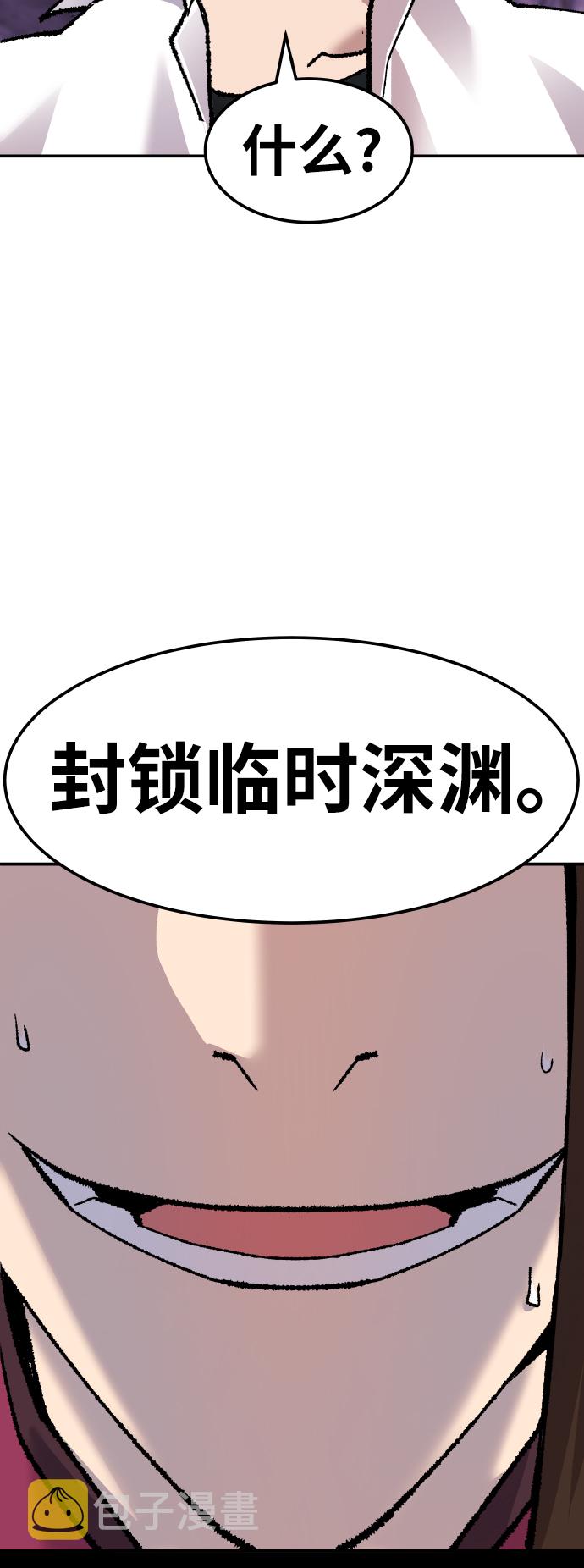 [第47话] 本地人（3）97