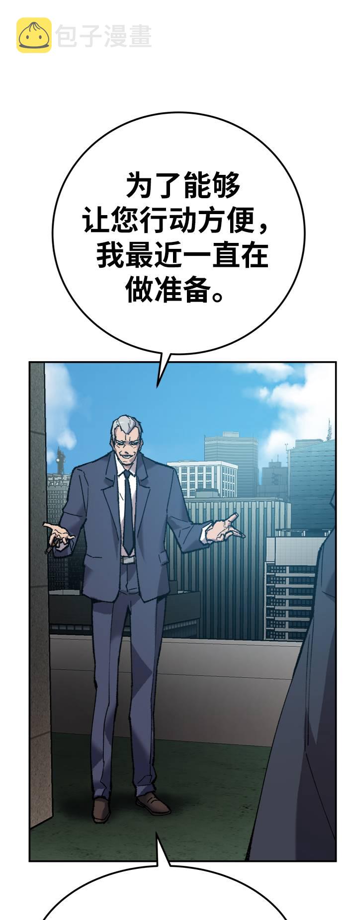 [第31话] 追击战（2）58