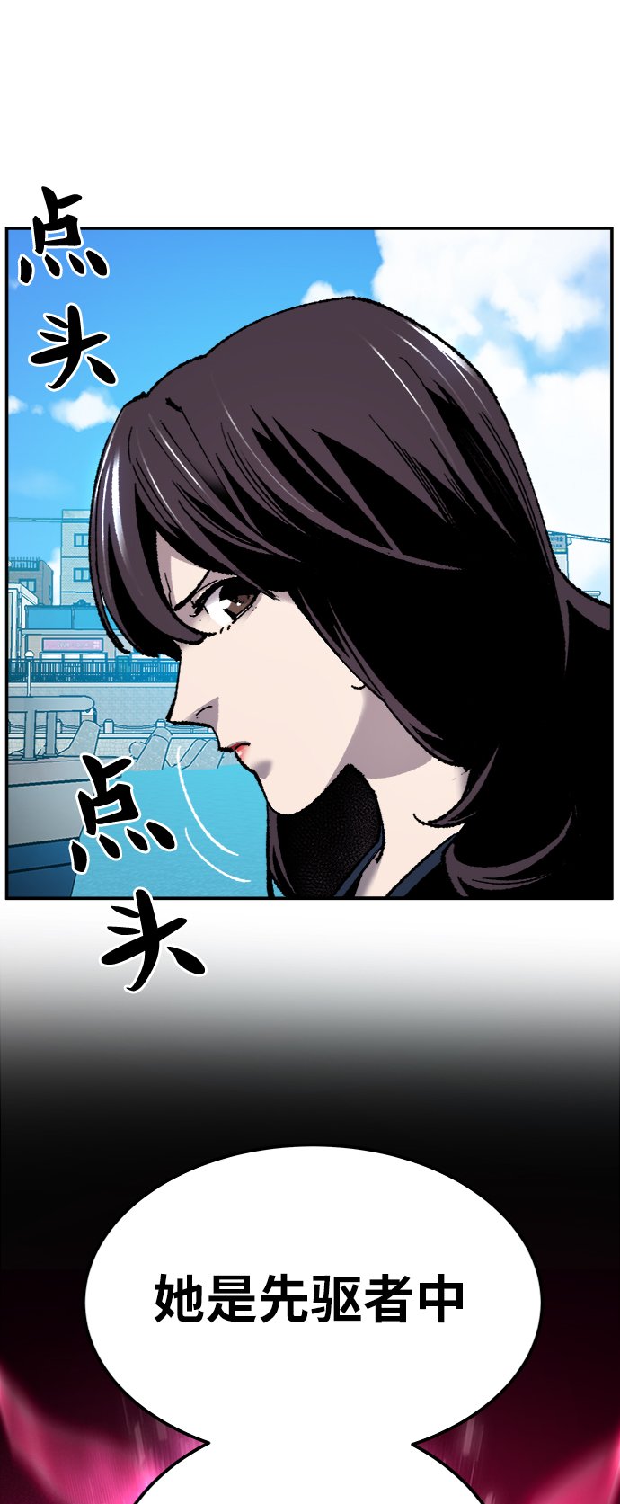 [第30话] 追击战13