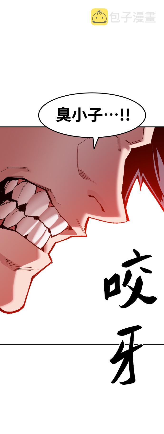 [第51话] 本地人（7）115